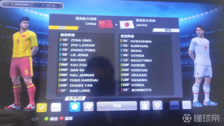 实况2013汉化补丁分哪几类？适配怀旧玩家的报错乱码解决指南