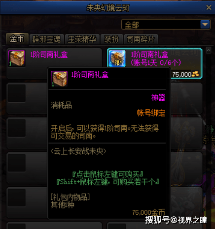 2026最新攻略，喀克冰类型全解析，哪款才是暗区刷金首选？