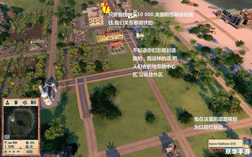 2026新手开荒必看，海岛大亨4赚钱布局+稳赢玩法全攻略