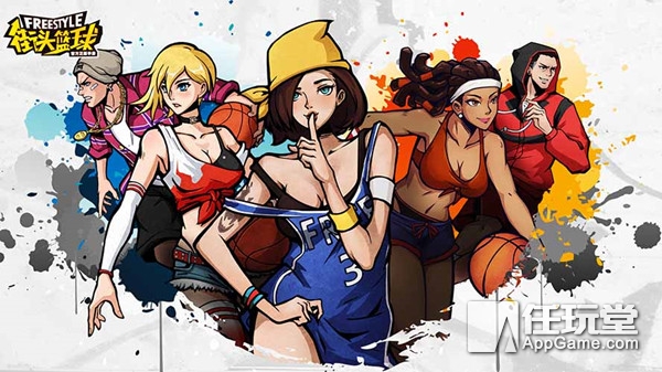 2026街头篮球新特殊角色选哪个？三类热门新角色适配解析