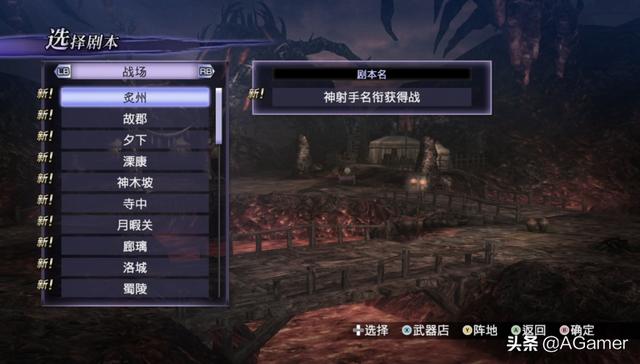 还在卡真蛇通关？2026大蛇无双全系列热门需求一站式攻略