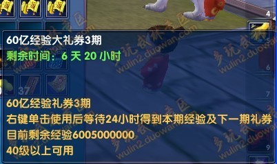 2026武林外传羽化全攻略，类型划分、萌新必看避坑技巧你都知道吗？