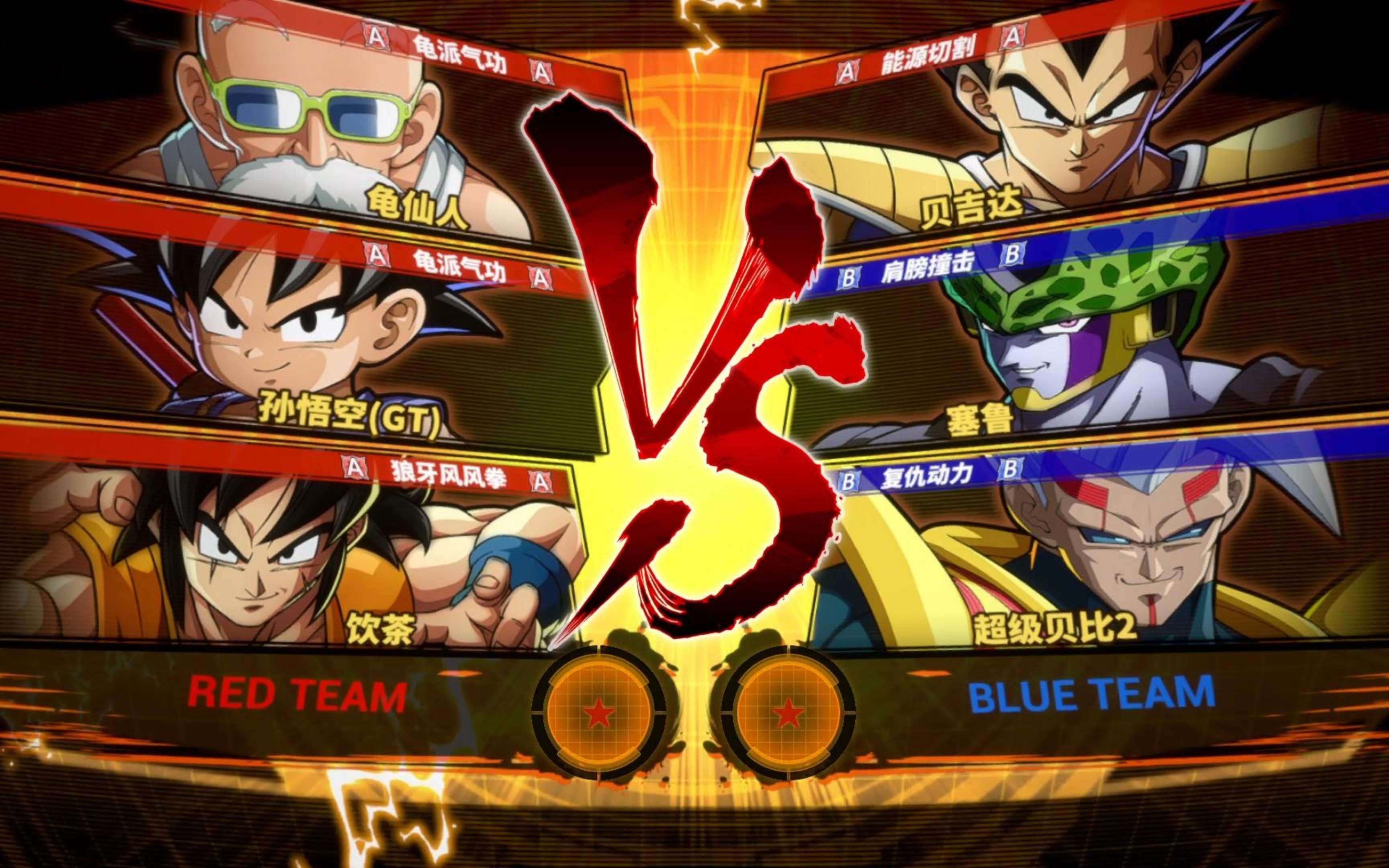 想玩龙珠格斗不会选？2026全类型解析帮你匹配热门需求精准入坑