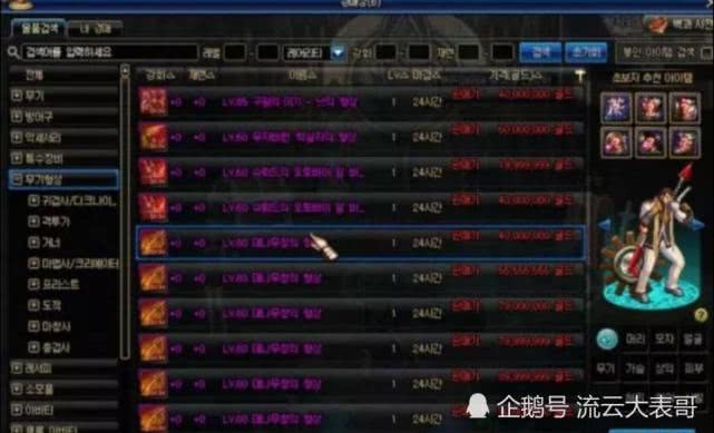 2026奥杜尔单刷分类全解析，刷飞机头摸幻化拿成就一步到位