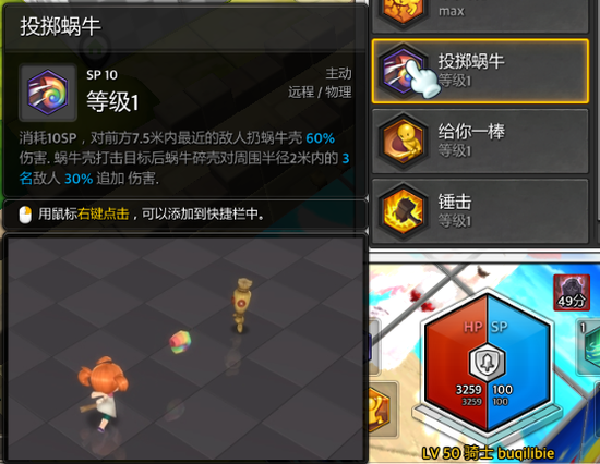 2026冒险岛2韩服还能玩吗？热门需求&萌新入坑全解析