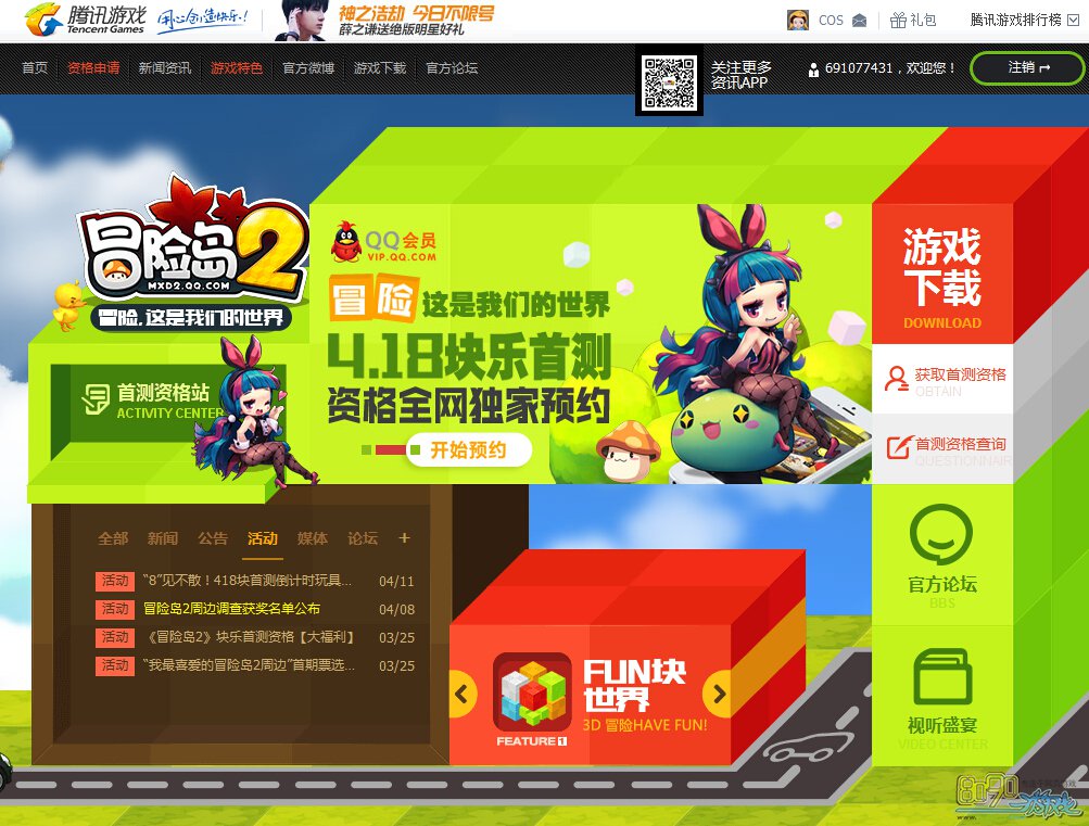 2026还能拿到冒险岛2激活码？全类型解析+正规获取渠道整理