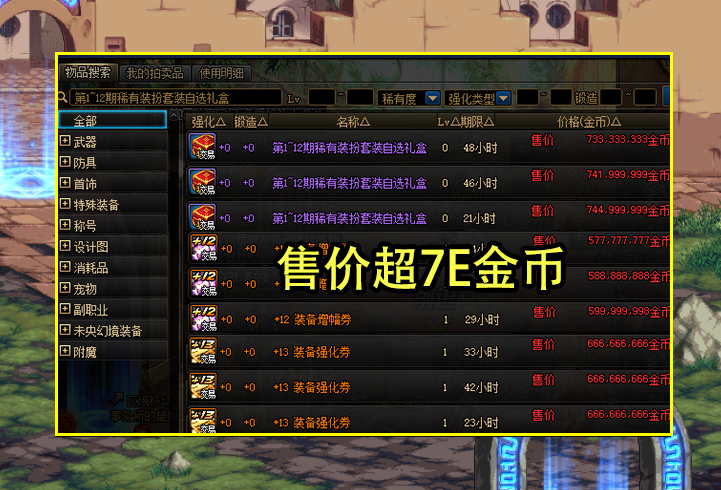 2026哪款传奇窗口化工具好用？解决多开卡顿闪退的实测攻略