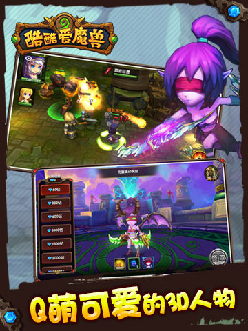 2026可领酷酷爱魔兽礼包全类型解析 哪款适配你的当前需求？