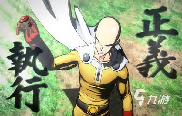 一拳超人10怎么打才能满星通关？2026最新平民攻略分享