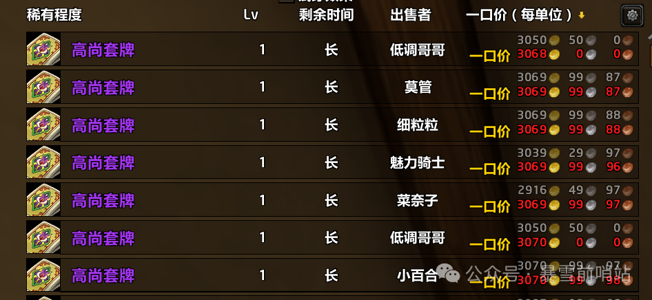 任务法独家野路子，MMO冲级碾压全服还能收割隐藏奖励？