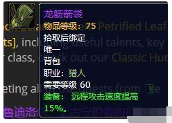 MOP怀旧服卡拉克西军需官在哪？类型与奖励兑换全指南