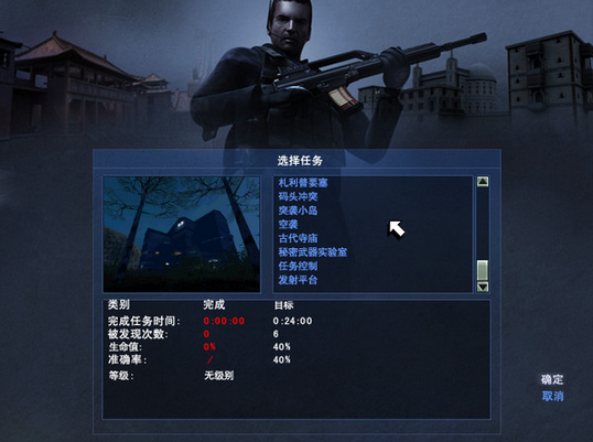 2026秘密潜入2修改器类型全解析，哪款才适配你当前游戏版本？