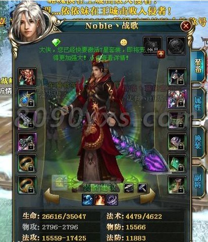 2026最新速通指南，御龙在天天命之路怎么做 平民满奖励攻略