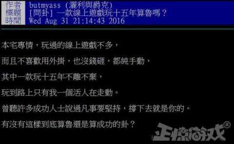 2026新开英雄合计私服怎么选？热门版本解析&靠谱入坑指南