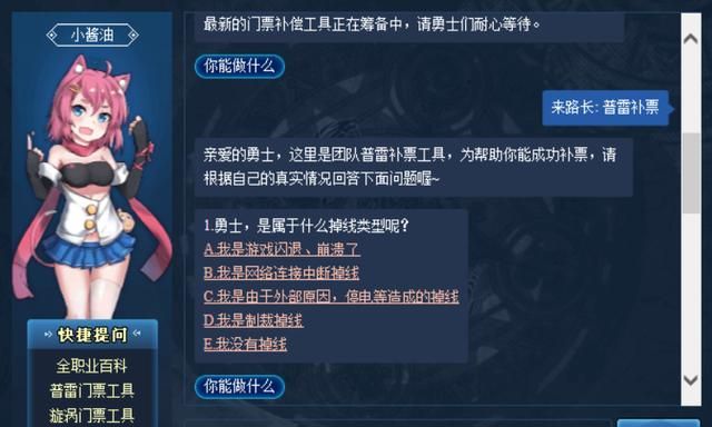 2026还能正常访问仙剑五官网吗？老玩家补票找资源全指南