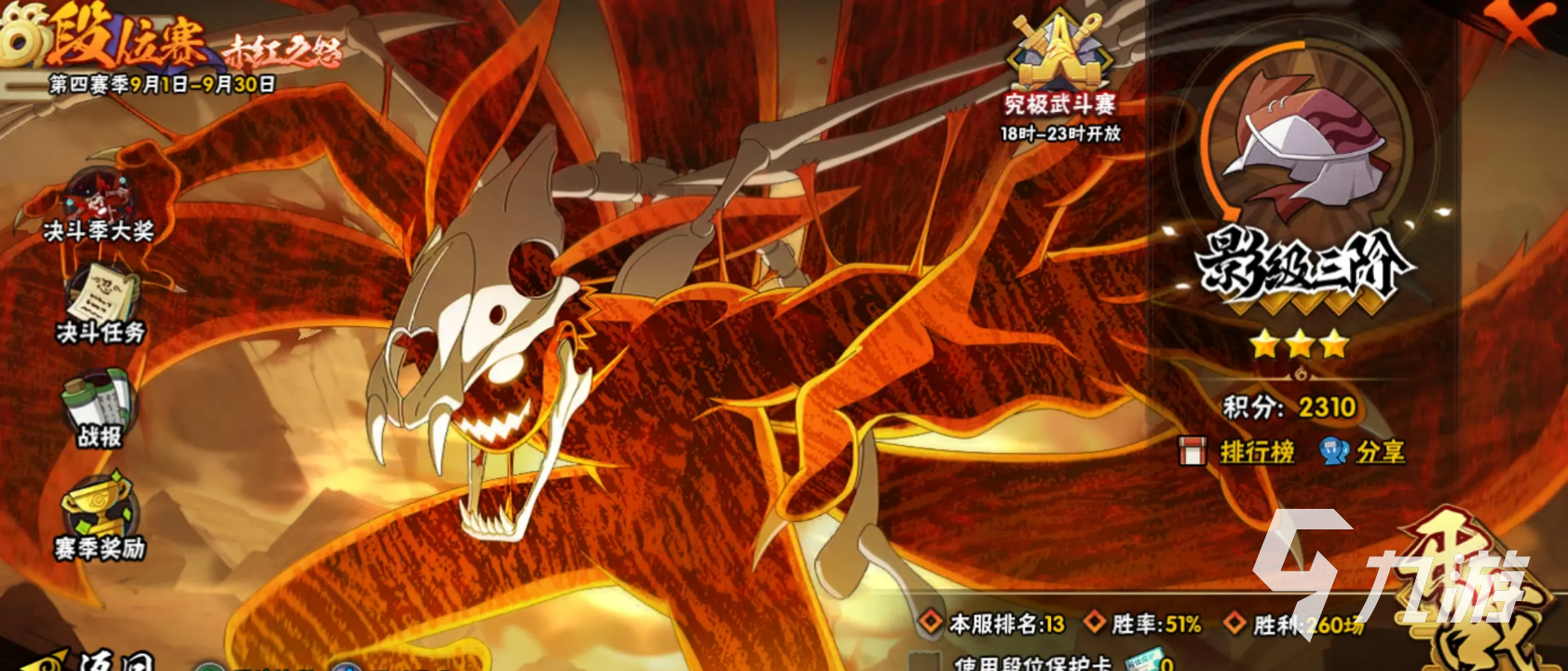 2026忍将官网入口在哪？老玩家整理正版官网避坑指南