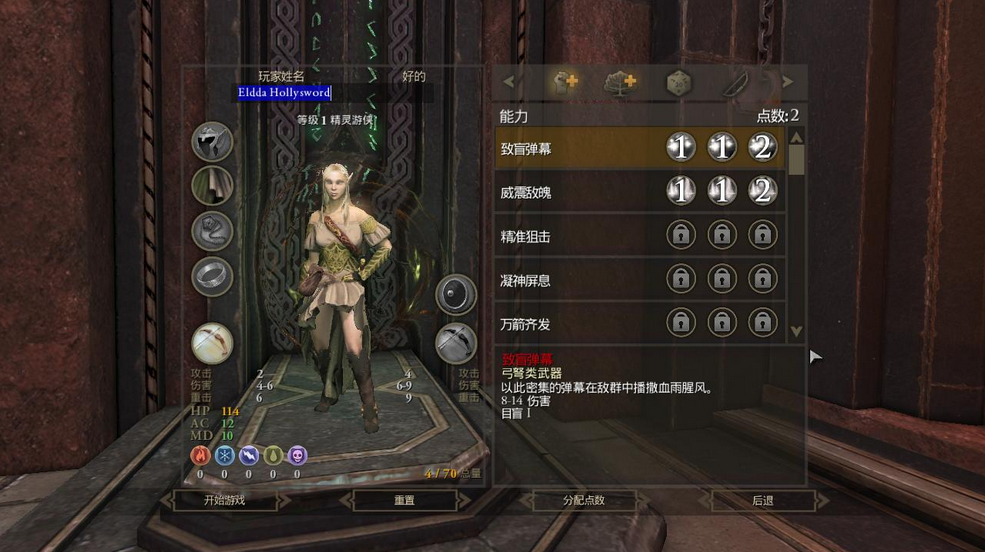 龙与地下城:匕首谷是什么类型？老DND玩家必玩的小众ARPG入坑指南