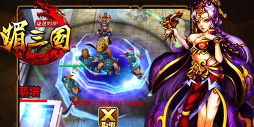 现在还能玩媚三国吗？娘化卡牌手游媚三国入门攻略靠谱指南