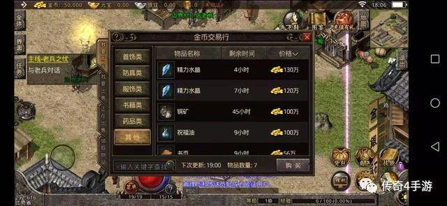 2026不氪金散人传奇实测，真的能自由打金提现的版本在哪找？