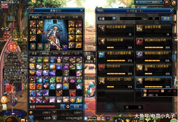 2026征途外挂全类型解析，玩家避坑防封&解决刷怪升级需求的实战指南