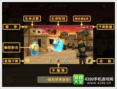 2026新手攻略，僵尸袭击类游戏分哪几种？选对玩法不踩坑