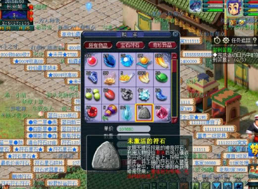 2026梦幻西游春季新坐骑类型全梳理，哪款才是平民/PK党首选？