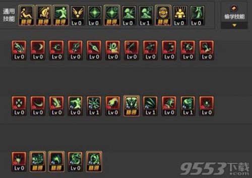 2026最新DNF灵魂收割者刷图加点 三大主流流派哪套更适合你？