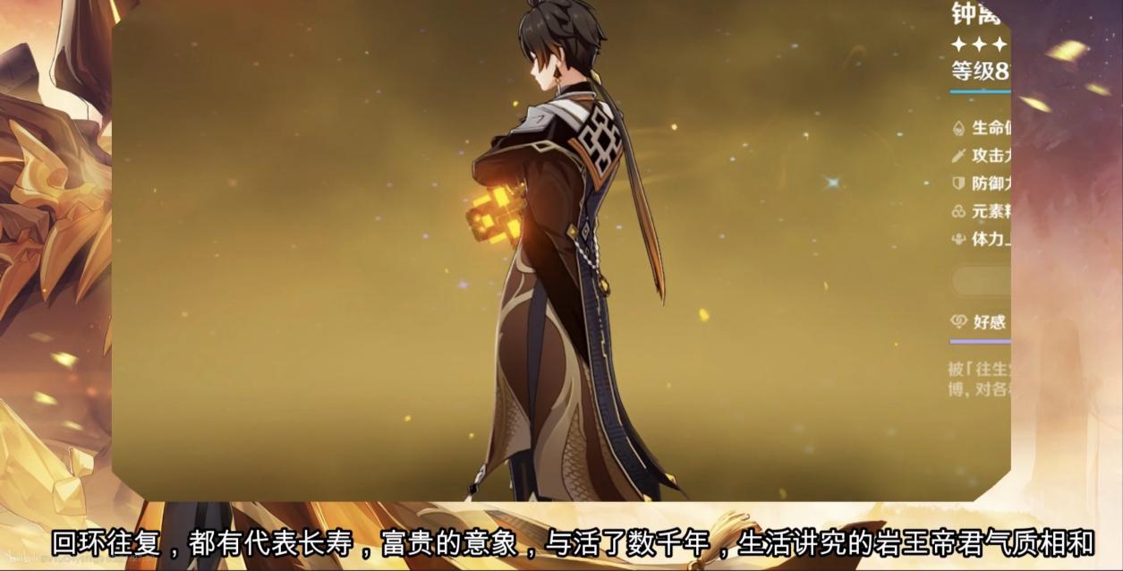 2026原神钟离深度解析，从定位到配队 开服老人权还值得培养吗？