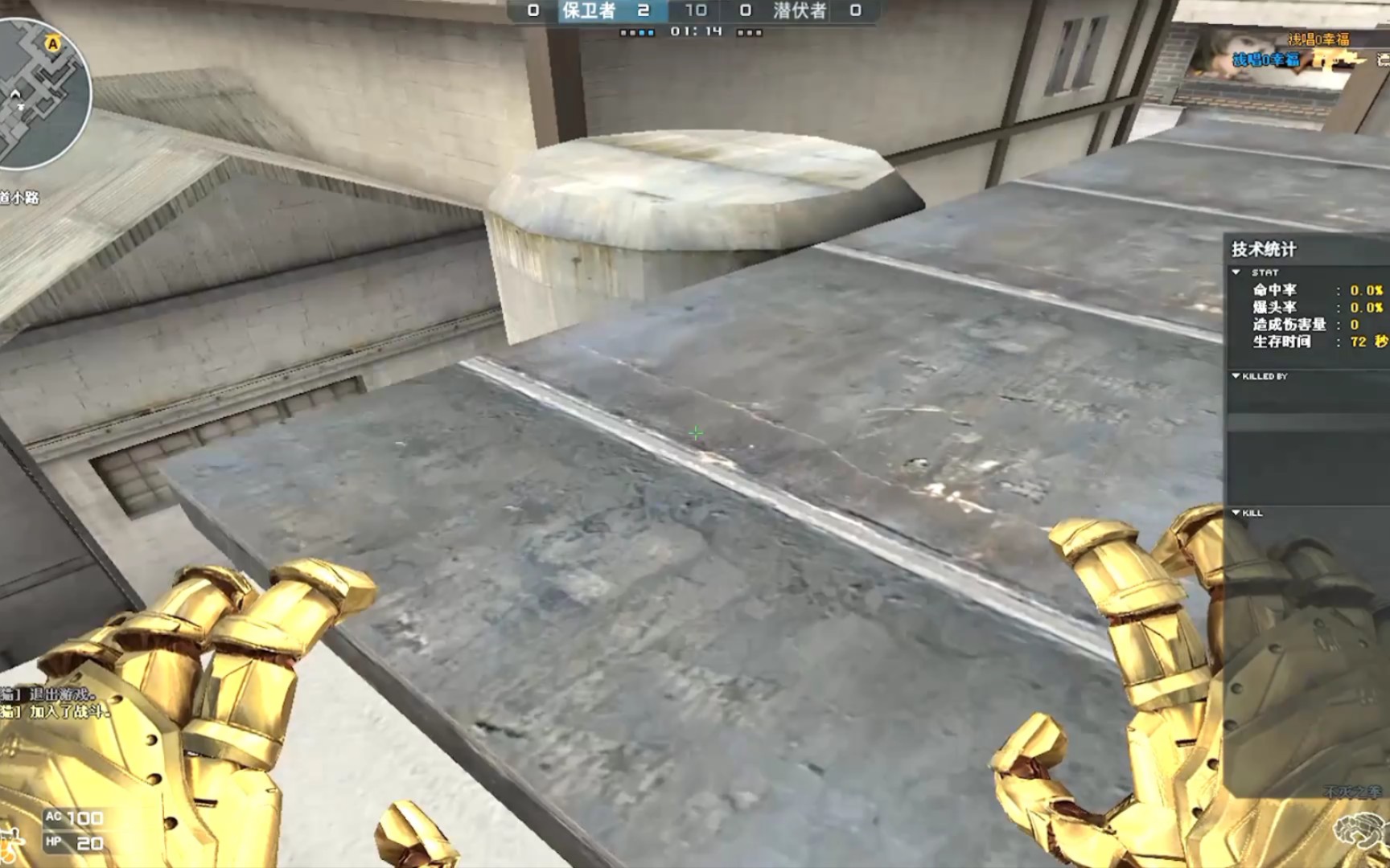 2026CF供电所上分必看，常见bug类型&避坑解决实用指南