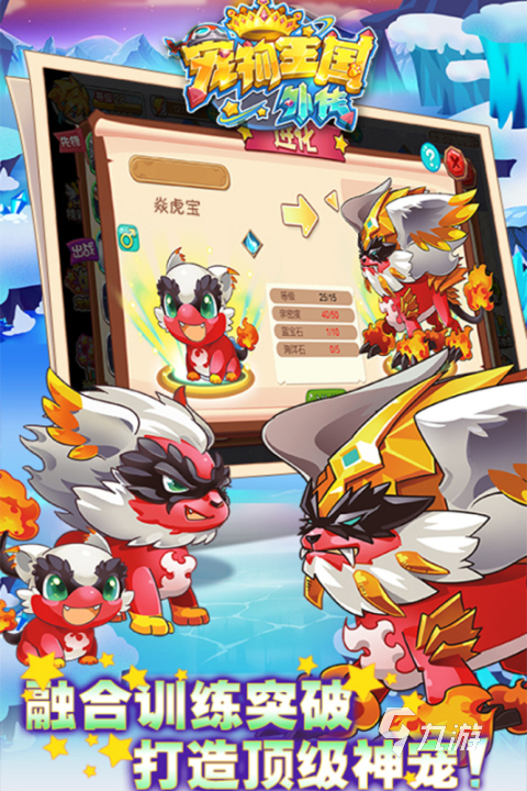 2026最新开心OL宠物类型全解析，哪款适配当前热门养宠需求？