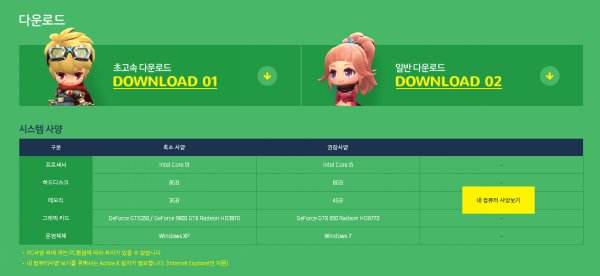 2026冒险岛2官网在哪找？老玩家回归避坑找对正版入口