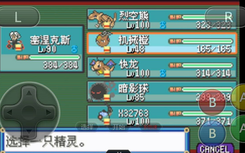 2026最新整理，口袋妖怪黑白金手指类型解析与热门需求实用指南