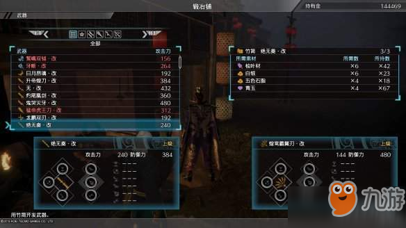 真三国无双6配置要求高吗？2026适配设备/最低配置需求全解析