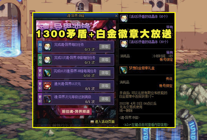 七圣召唤登堂入室成就怎么解锁？2026最新新手速通拿奖励攻略