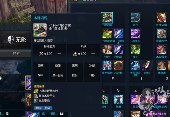 2026剑灵全新职业「影镰」深度解析，适配热门团本需求吗？配装输出全攻略