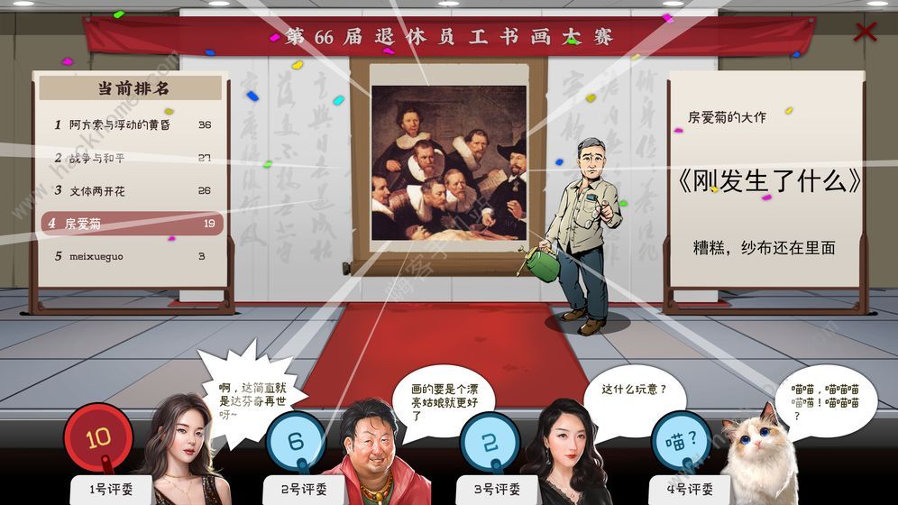 2026入坑必看，如龙8到底是什么类型？新手玩前全解析