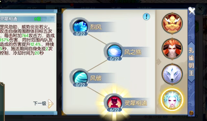 2026最新剑灵仙光珠类型全解析，哪款适配你的角色养成需求？