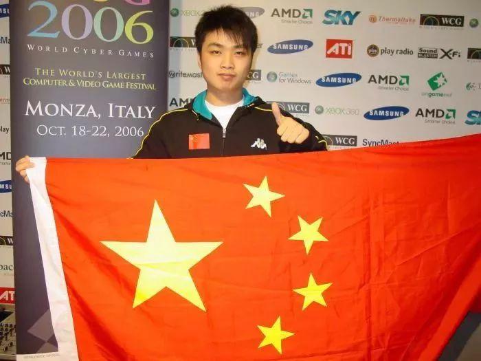 WCG2006为何被封神？这场改变中国电竞的经典赛事深度解析