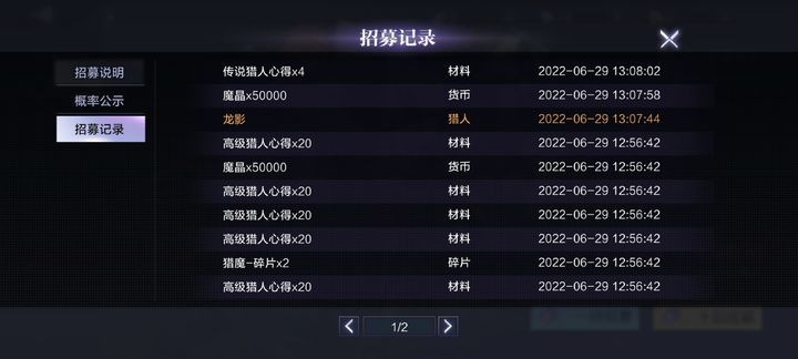 2026正版龙影官网在哪找？玩家入坑找服避坑全攻略