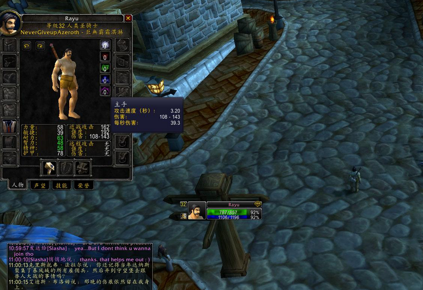 2026魔兽地心之战前夕死亡骑士天赋选哪个？团本大秘境热门搭配解析