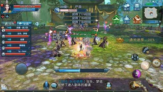 2026年4月更新，诛仙手游最新隐藏任务全分类 找不到触发点一文解决