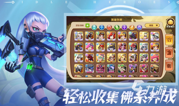 2026不花钱也爽玩，免费单机游戏类型盘点及热门需求匹配指南