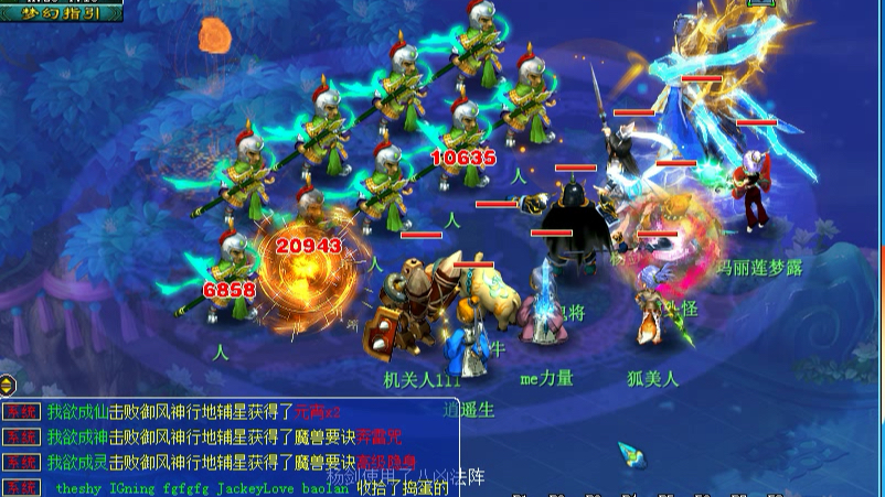 2026梦幻西游化境飞升全解析，卡级党要不要飞升？看完少走半年弯路