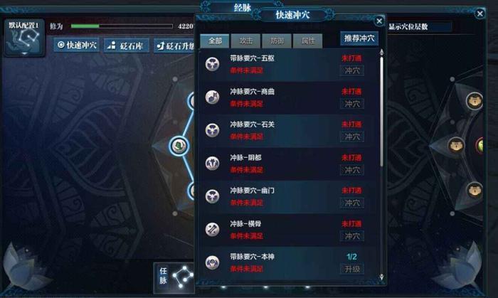 天刀都有哪些头衔类型？选对头衔快速提战力的全攻略来了