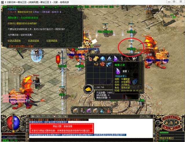 传奇世界3D，散人也能霸服？老玩家压箱底的开荒秘籍曝光